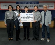 한세드림, 희망사과나무 통해 해외 빈곤 지역 아동·청소년 의류 후원