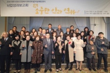여주시정신건강복지센터(부설)자살예방센터, 2018 사업성과보고회 개최