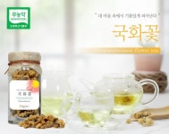 꽃차 대표기업 오가뷰, tvN 인기 드라마 남자친구 꽃차 협찬