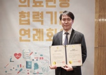 페이스라인성형외과, 2019 서울시 의료관광 협력기관 선정