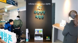 에이디엠아이, 대전 시민들과 함께 모금 행사 진행