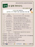 인천시 율목도서관, 2018년 도서관 상주작가 지원사업 선정