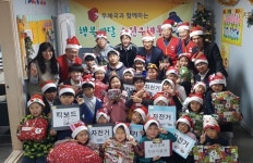 한국지역아동센터연합회, 우체국공익재단과 ‘행복배달 소원우체통’ 행사 진행
