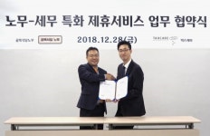 골목식당 노무 운영 ‘페이케어’, 택스케어와 전략적 업무제휴 체결