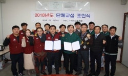 KEC, 임단협 8년 연속 평화적 무파업 타결