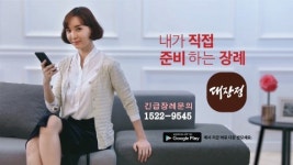 한국표준장례문화원, 자유로운 한국식 표준장례문화에 앞장선다