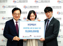 보람패밀리, 대한사회복지회에 요보호아동 교육 및 의료비 1000만원 기부