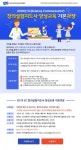 WISET, 창의 과학실험 교육 분야로 진출할 교육생 모집