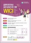 서초여성인력개발센터, 고용노동부 지원 국비지원 프로그램 운영