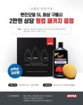 모튤코리아, 카닥과 전략적 협약 체결하고 한국 최초 모튤 온라인 쇼핑몰 모튤샵 오픈