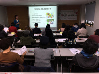 녹색교육센터, 지역아동센터와 함께하는 숲생태감수성 향상 프로젝트 ‘와숲’ 사업설명회 개최