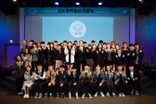 KT그룹 희망나눔재단, ICT희망장학생 선발