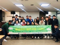 구리시청소년수련관, 2019 응급처치교육 실시