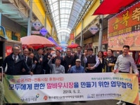 광주광역시교통약자이동지원센터, 말바우시장·새빛콜과 함께 모두가 편한 전국 최초 무장애시장으로 만들기로 협약