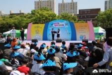 함께하는 한숲, 안양시 ‘제97회 어린이날 기념’ 행사 개최