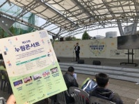 누림센터, 제15회 누림콘서트 성황리 개최