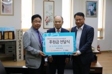 성민원, KB국민은행 평촌범계지점으로부터 무료급식 사업 기금 1000만원 전달받아