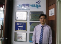 한국장애인복지사업회, 제30회 대한민국 중소기업인대회 개최… 아리네트웍스 성동식 대표이사 정부포상 산업훈장 수훈