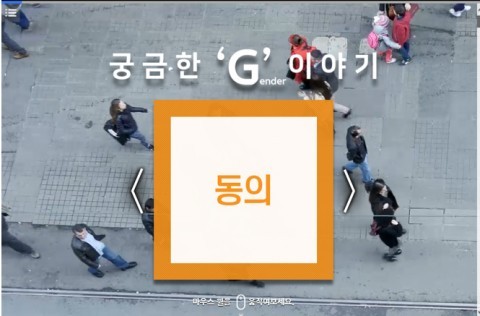 발달장애인 종사자 8000명에게 맞춤형 이러닝 콘텐츠 제공, 양성평등 강화에 큰 기대 - 뉴스 요약