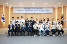 서울시립강동청소년수련관 청소년운영위원회 ‘청운누리’, 청소년 정책 제안을 펼치다