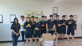 창원감계중학교, 굿프랜드 ‘희망나눔 캠페인’ 참여… 사랑 나눔 실천