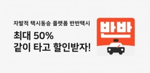 경기창조경제혁신센터 K-Champ 보육기업 코나투스, 티비티 등으로부터 12억 투자유치