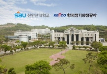신안산대학교, 한국전기공사 안산시흥지사와 협약 맺어