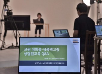 한국양성평등교육진흥원 “쌍방향 소통의 장 마련으로 사이버교육 몰입도 높인다”