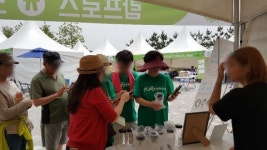 람프로스에스피 | 람프로스 크라프트, 워터바 프로젝트 론칭