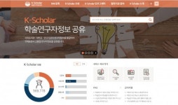 퓨쳐누리, 국회도서관의 ‘학술연구자정보공유’ 홈페이지 개편