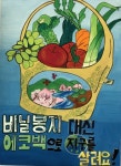 환경실천연합회, 제18회 국제 지구사랑 작품공모전 시상식 개최