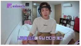 ‘트렌드위드미 시즌2’ 에이핑크 초롱, 집중력 비법으로 옴니핏 브레인 소개