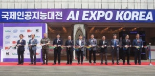 ‘국제인공지능대전’ 뜨거운 관심 속에 성공적으로 개최