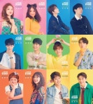 뮤지컬 ‘NEW 달을 품은 슈퍼맨’, 배우별 개인 포스터 공개
