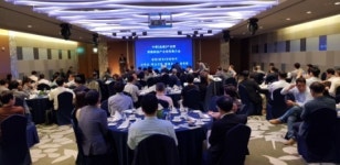 한중 ‘실리콘밸리형’ 경제협력 신모델 출범