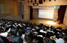 CMS성동영재교육센터, 개원설명회 성황리에 종료