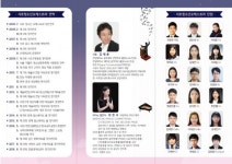 구립서초유스센터 서초 청소년 나눔 허들링, ‘제16회 서초 청소년 오케스트라 정기연주회’ 개최