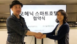 모헤닉, 공유호텔 플랫폼 출시