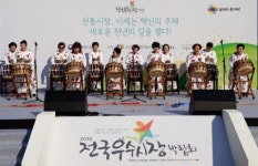 문산자유시장, 상인동아리 ‘DMZ 난타’ 거리축제 공연 펼쳐