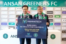 매나테크 코리아, 안산 그리너스 FC 선수단 후원