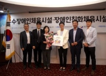 성남시 한마음복지관, ‘최우수 장애인체육시설’로 선정
