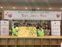 여주시정신건강복지센터, 여주대학교 생명사랑&마음돌봄 캠페인 개최