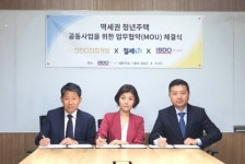 친친디산업개발-DBO성도이현회계법인-절세TV, 양해각서 체결하고 역세권 2030 청년임대주택 사업 협업