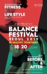 일반인·아마추어 비포앤에프터 바디핏 경연대회 ‘SHOW YOUR BODY BALANCE 2019’ 개최