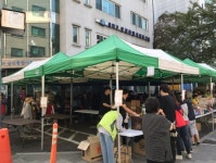 삼전종합사회복지관, 하반기 삼전복지관 나눔 바자회 개최