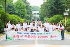 부천시장애인종합복지관, ‘숲에 온 짝꿍이랑 Happy time’ 진행