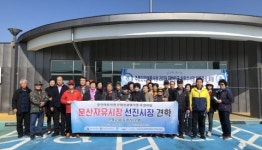 문산자유시장, 강원도 ‘주문진 건어물시장’ 견학