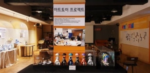 서울시립청소년미디어센터·GKL사회공헌재단 지원 프로젝트의 결과 발표회 성황리 마무리