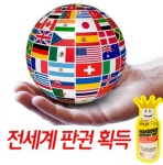 큐어코리아, 행오버조스 전 세계 판권 획득… 세계화 한발 더 다가가