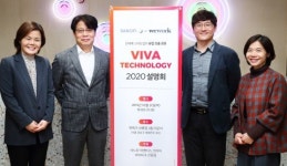 사노피, 위워크와 비바 테크놀로지 2020 설명회 성황리 종료
